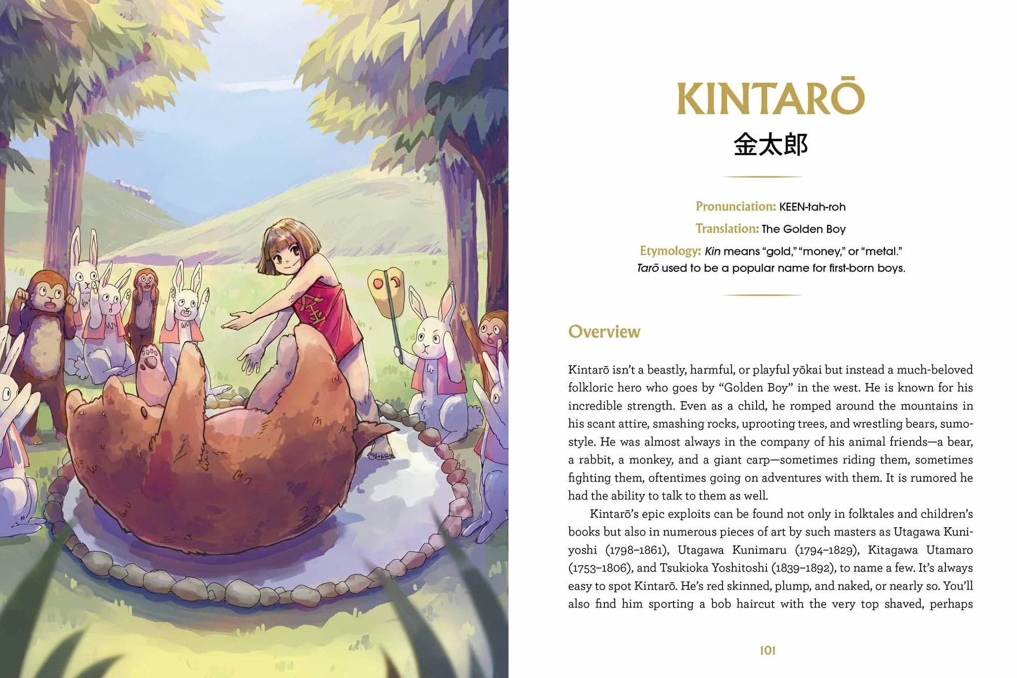The Book of Japanese Folklore: An Encyclopedia of the Spirits, Monsters, and Yokai of Japanese Myth: The Stories of the Mischievous Kappa, Trickster Kitsune, Horrendous Oni, and More