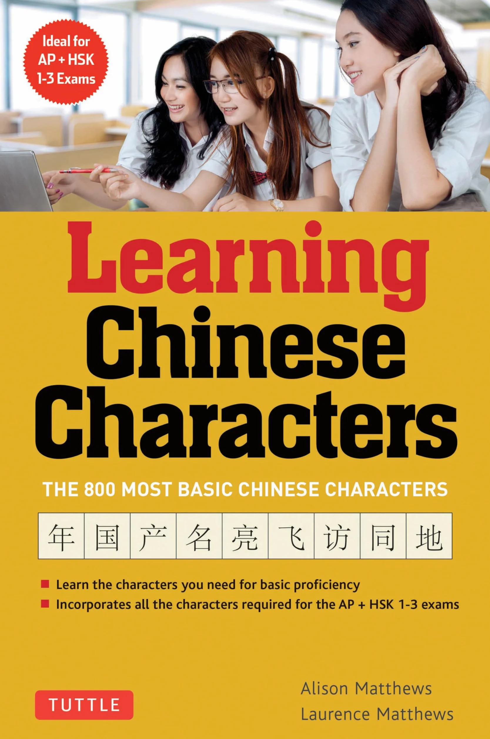Learning Chinese Characters /anglais: (Hsk Levels 1-3) a Revolutionary New Way to Learn the 800 Most Basic Chinese Characters; Includes All Characters for the AP & Hsk 1-3 Exams: Volume 1