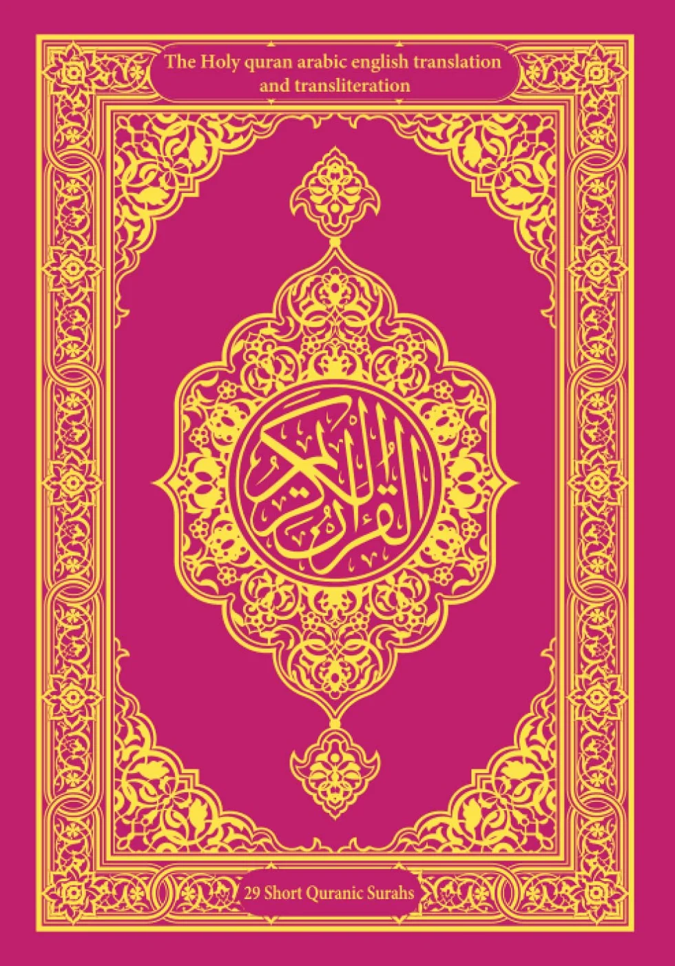 The Holy quran arabic english translation and transliteration: 29 Short Quranic Surahs for Muslims adults & children