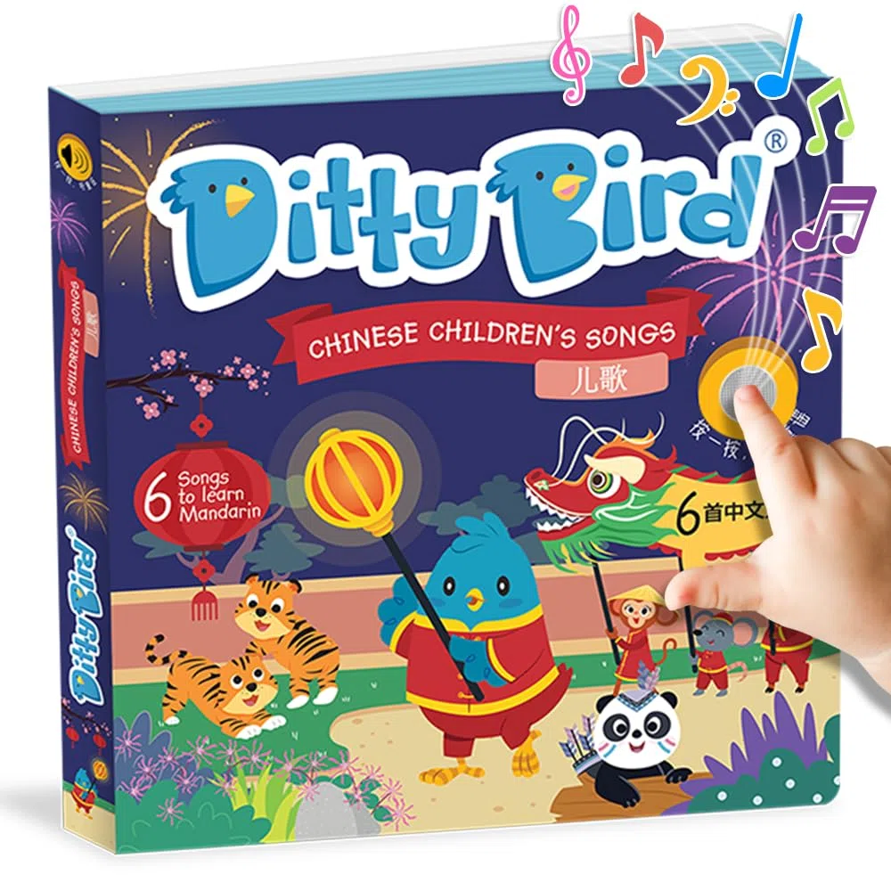 Ditty Bird | Chinese Children's Songs | Mandarin Chinese Baby Book | Interactive Musical Sound Book for toddlers 1- 3 | Bilingual Mandarin baby book, Two Tigers