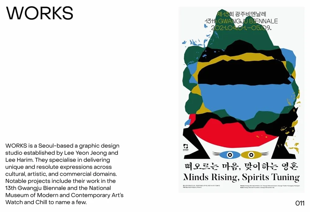 POSEUTEO POSTER: Contemporary Poster Designs from Korea /anglais