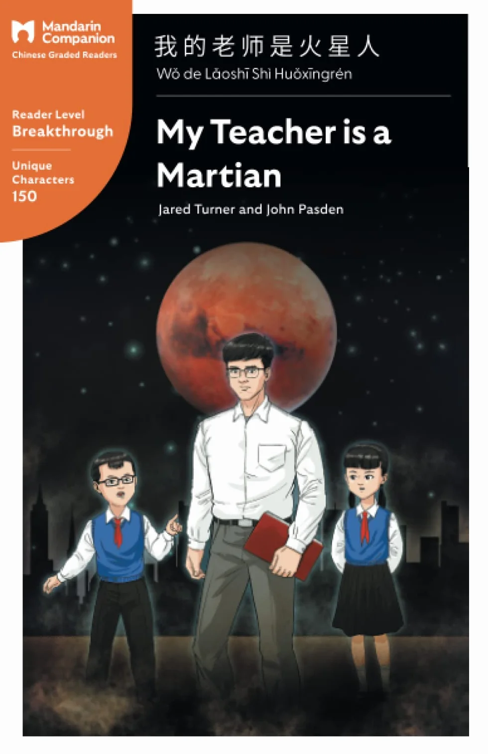 My Teacher is a Martian: Mandarin Companion Graded Readers Breakthrough Level, Simplified Chinese Edition