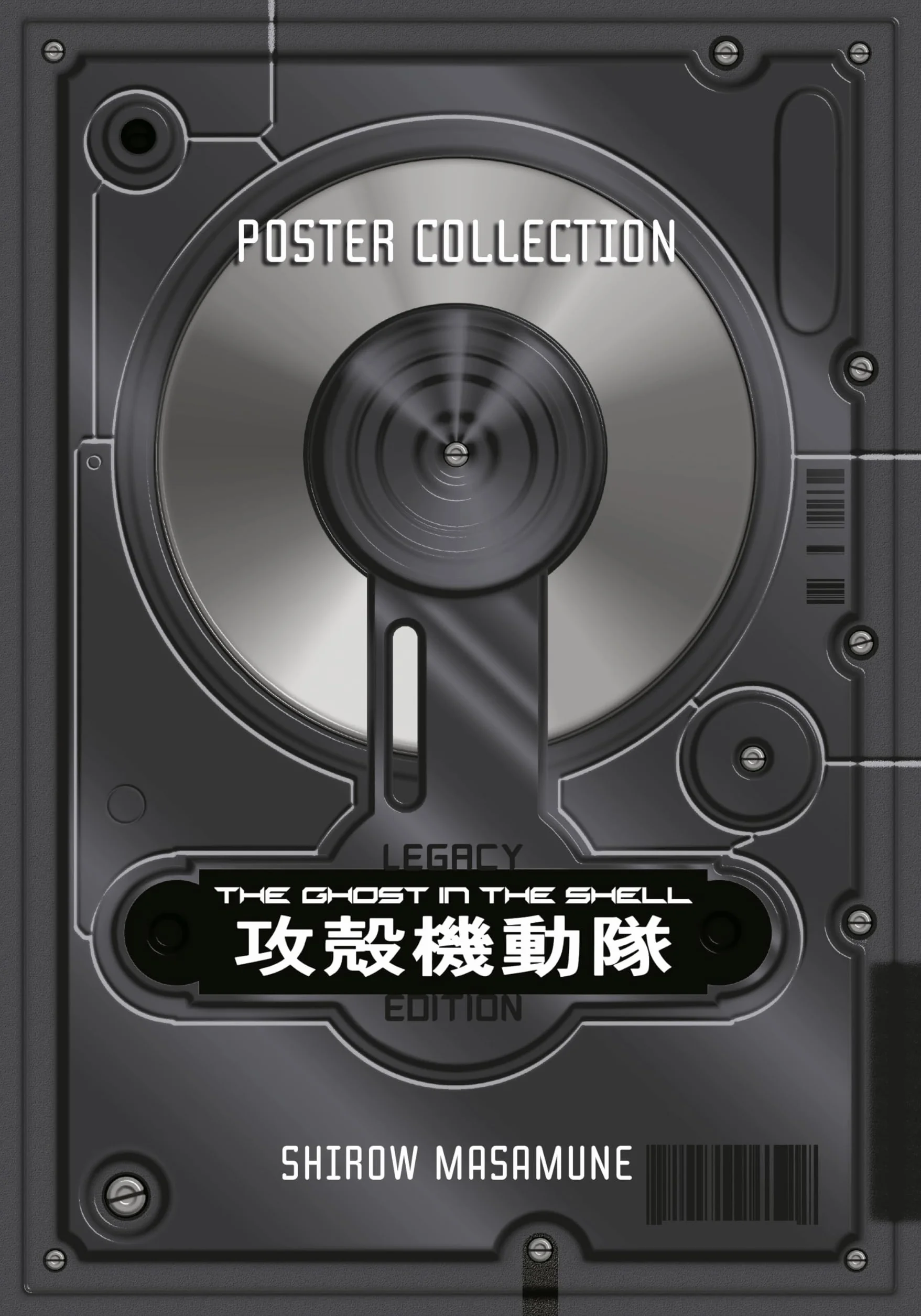 The Ghost in the Shell Legacy Edition Manga Box Set: 5