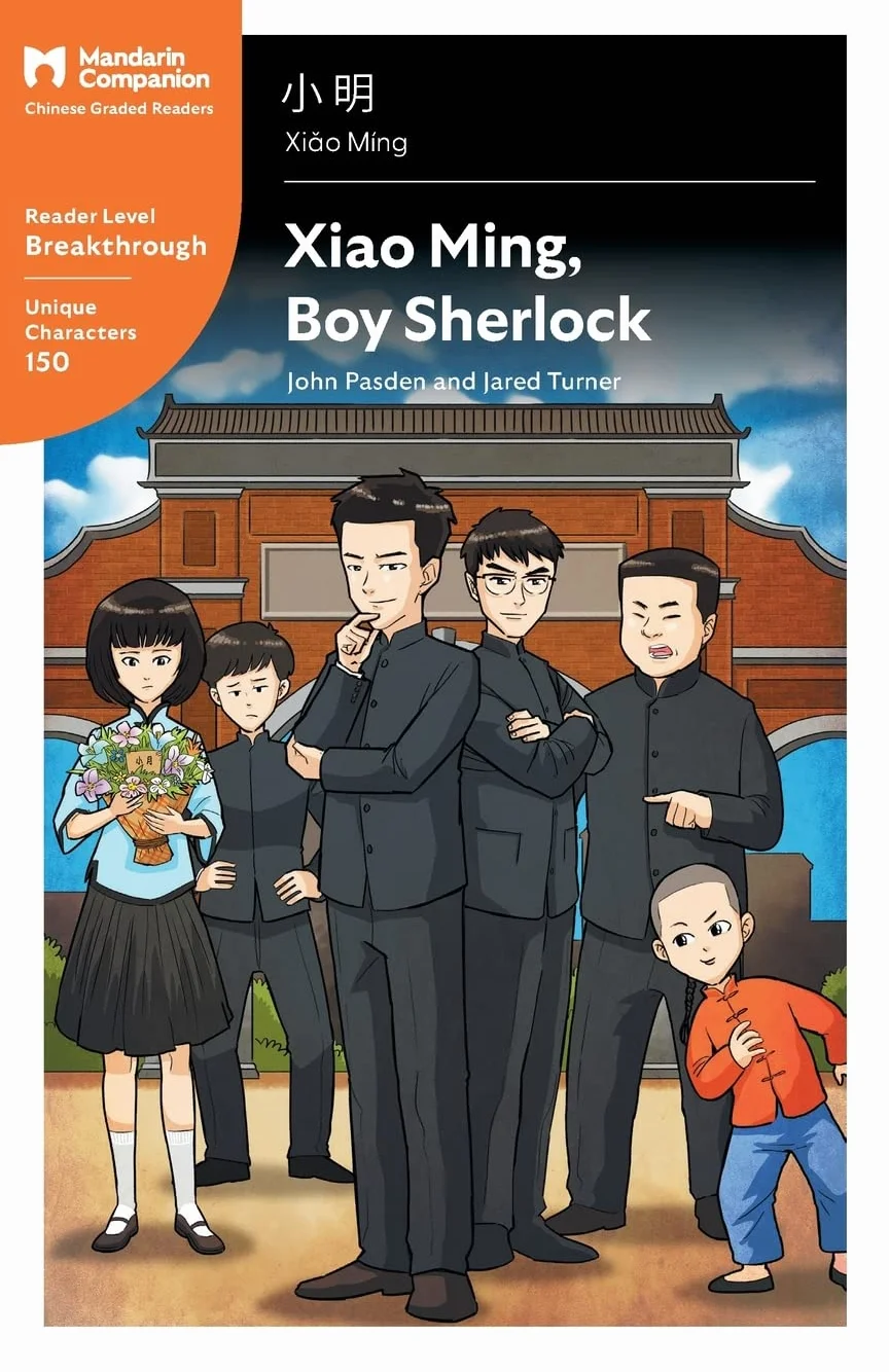 Xiao Ming, Boy Sherlock: Mandarin Companion Graded Readers Breakthrough Level, Simplified Chinese Edition