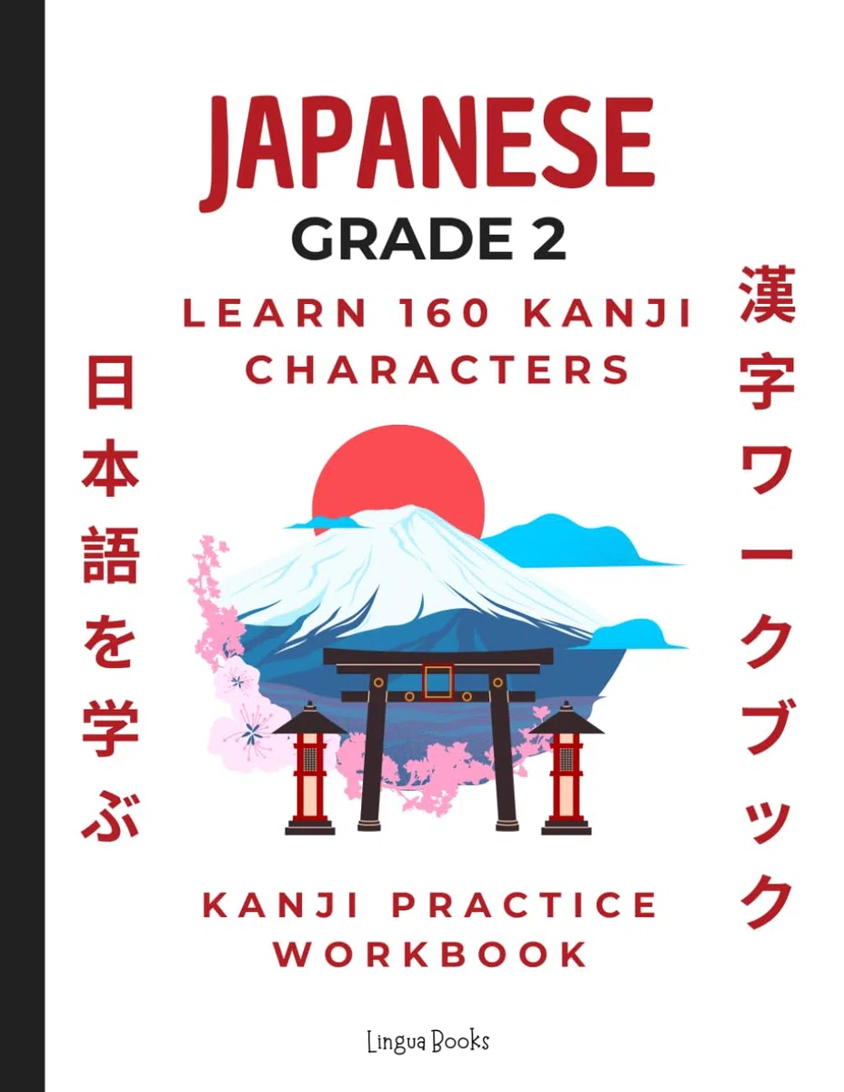 Japanese Grade 2 Learn 160 Kanji Characters: Kanji Practice Workbook - A Comprehensive Kanji Practice Workbook for Kanji Grade 2 Japanese Learners to Master 160 Kanji Characters