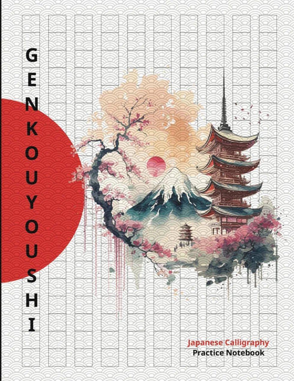 Genkouyoushi Practice Notebook for Japanese Calligraphy: Kanji Practice Paper with Japanese Katakana and Hiragana Chart for Learning Japanese Kanji, 8.5x11 inches, 110 Pages, Mount Fuji Design