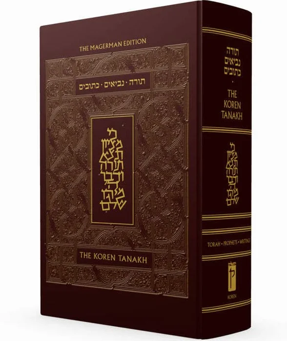 Koren Tanakh Maalot, Magerman Edition, Large, Leather in Slip Case