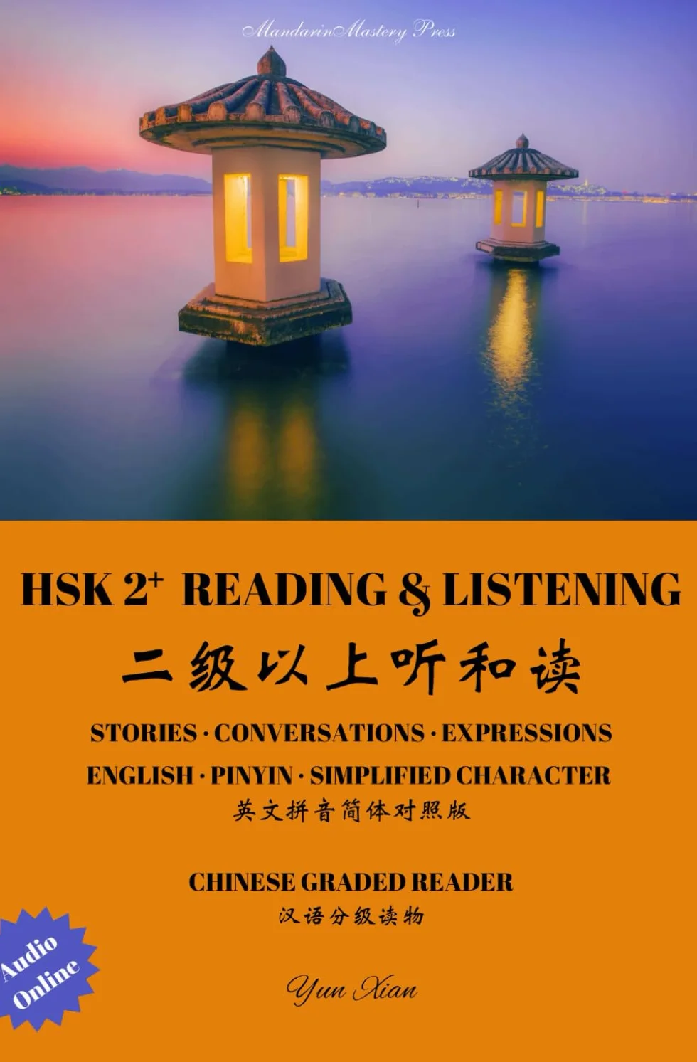 HSK2+ Reading & Listening: Chinese Graded Reader 2