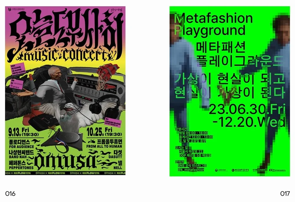 POSEUTEO POSTER: Contemporary Poster Designs from Korea /anglais