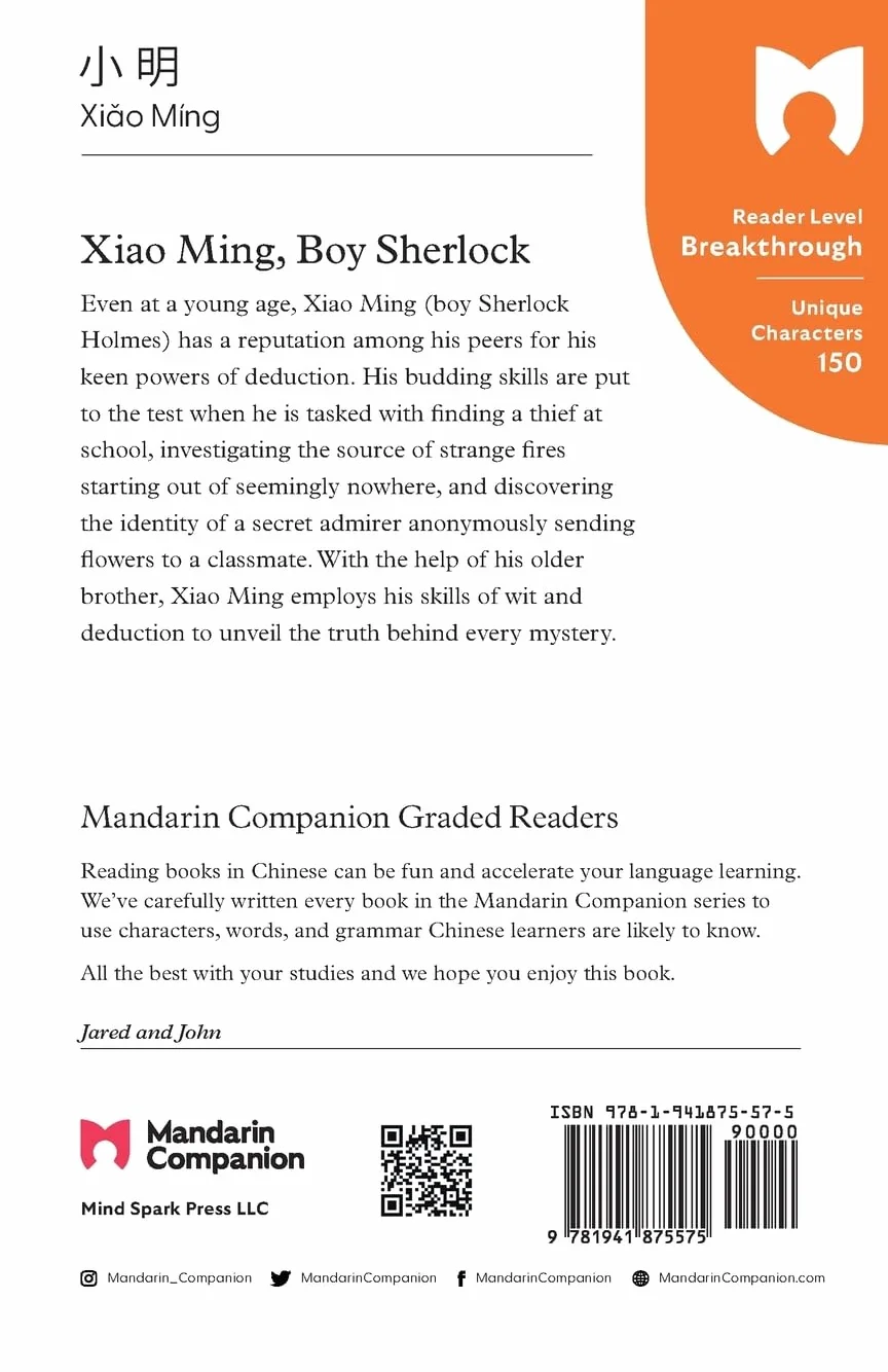 Xiao Ming, Boy Sherlock: Mandarin Companion Graded Readers Breakthrough Level, Simplified Chinese Edition