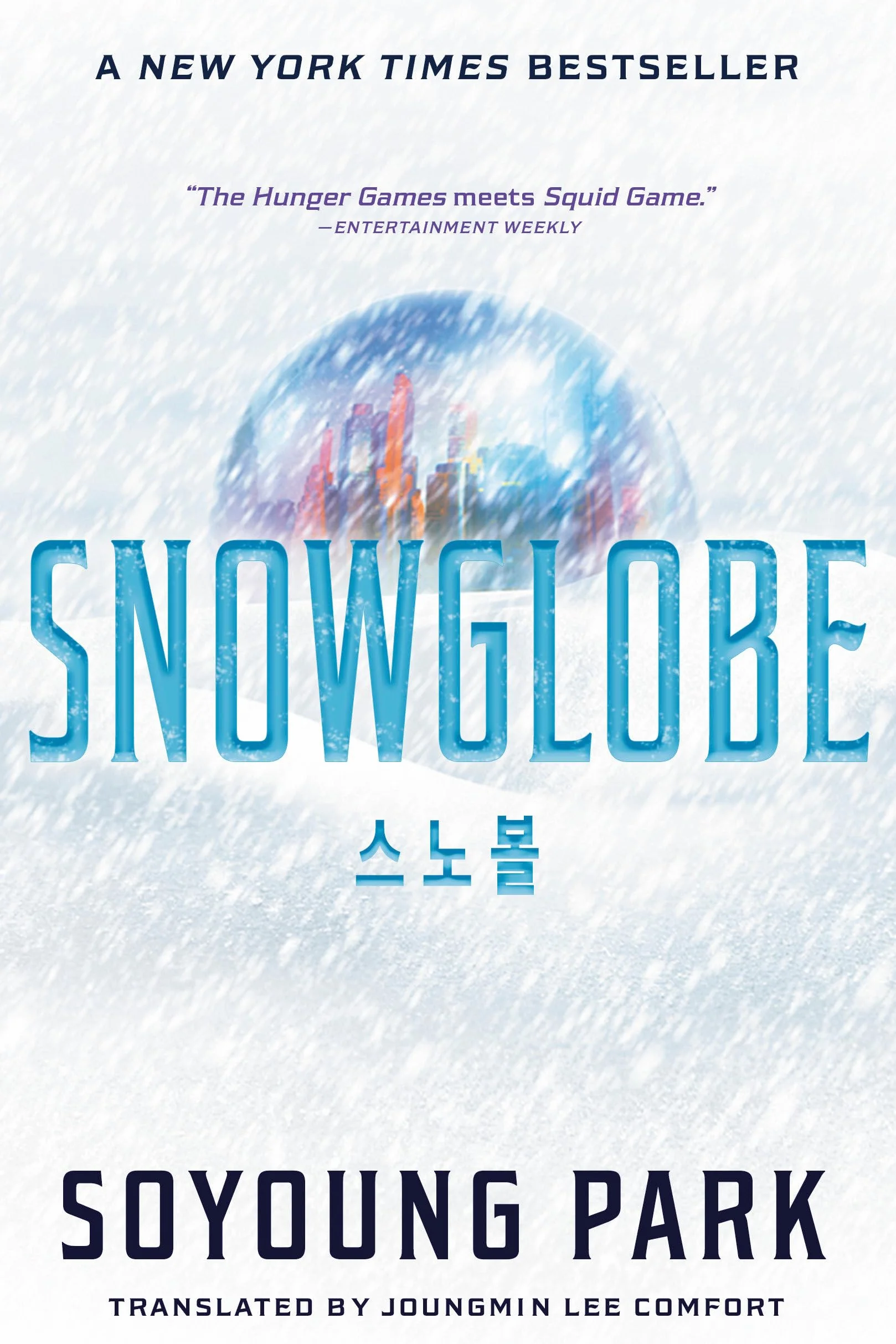 Snowglobe: 1