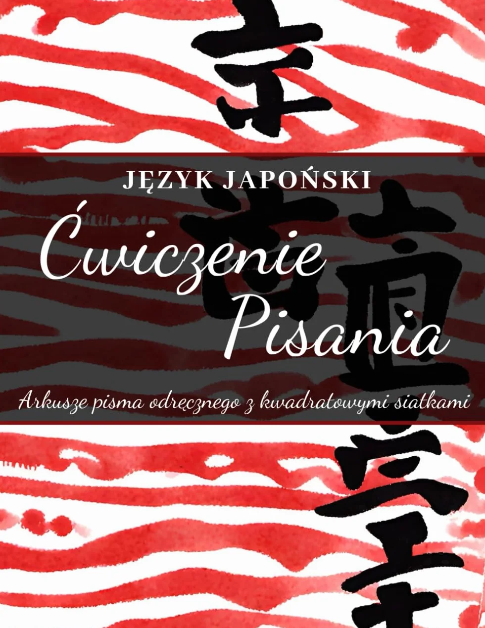 Ćwiczenie pisania w języku Japońskim: Naucz się pisania Japońskiej Hiragany, Katakany i Kanji ze 120 arkuszami pisma ręcznego z kwadratowymi siatkami