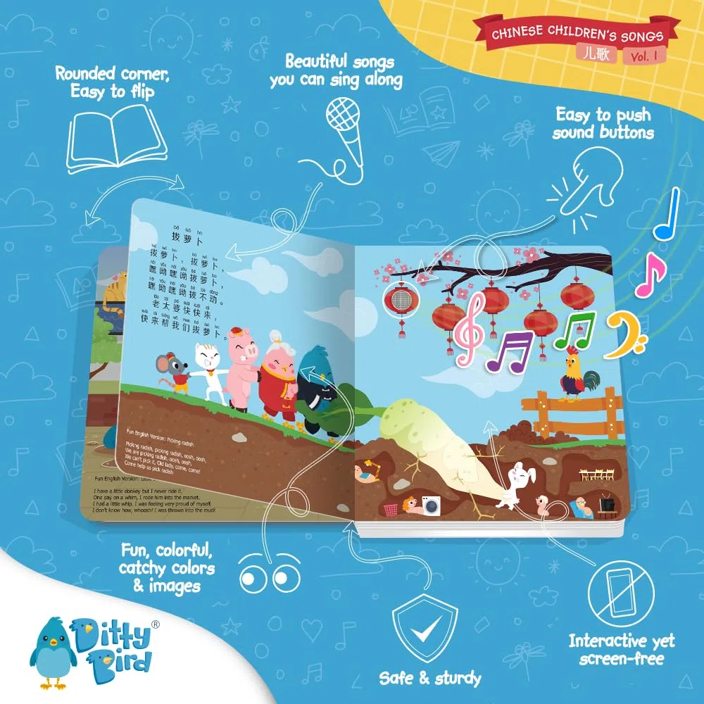 Ditty Bird | Chinese Children's Songs | Mandarin Chinese Baby Book | Interactive Musical Sound Book for toddlers 1- 3 | Bilingual Mandarin baby book, Two Tigers