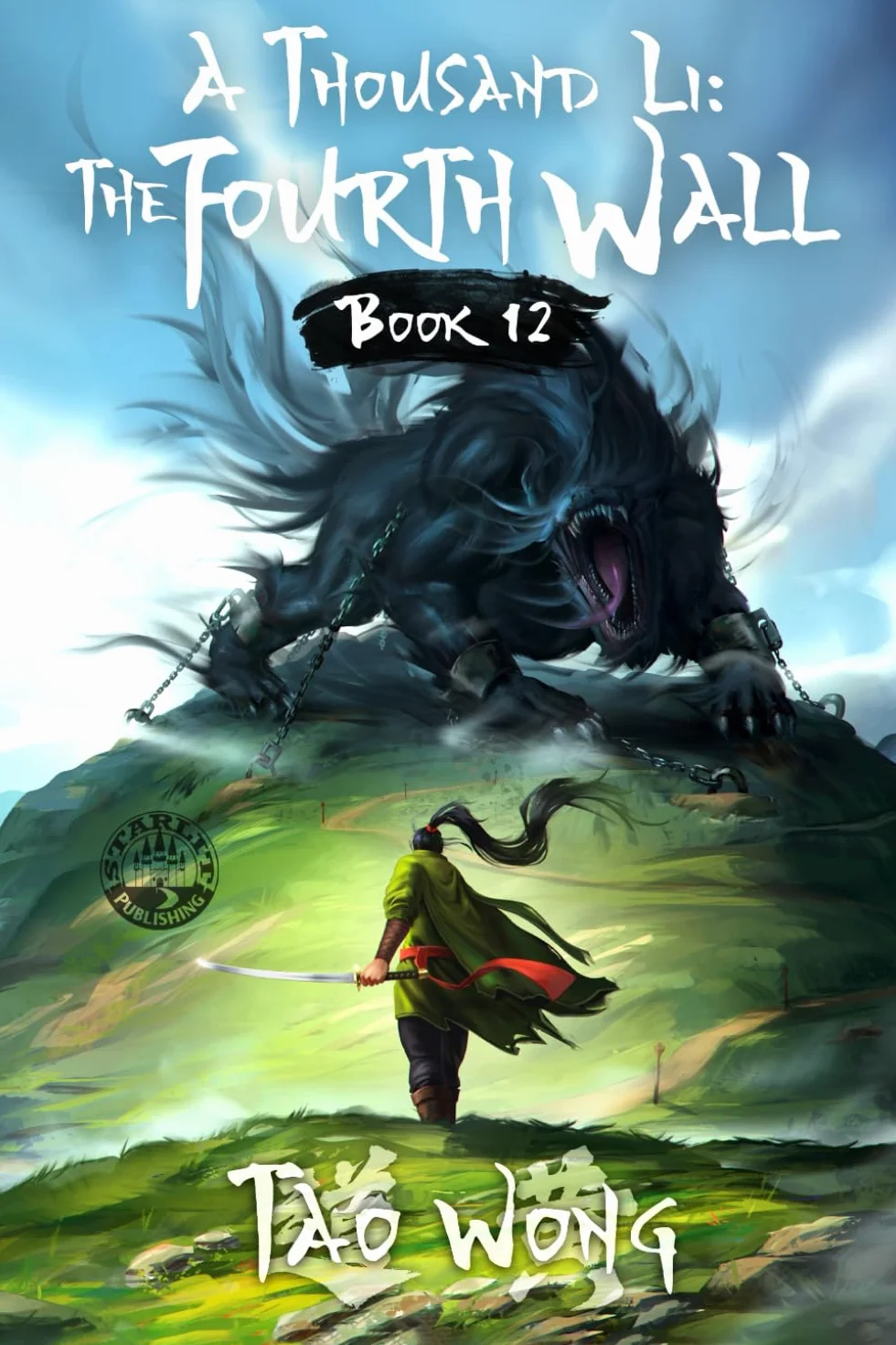 A Thousand Li: the Fourth Wall: An Epic Progression Fantasy: 12