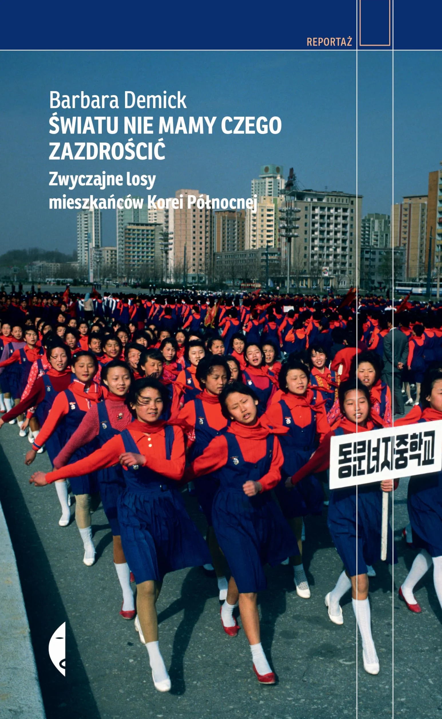 ŚWIATU NIE MAMY CZEGO ZAZDROŚCIĆ. ZWYCZAJNE LOSY: Zwyczajne losy mieszkańców Korei Północnej
