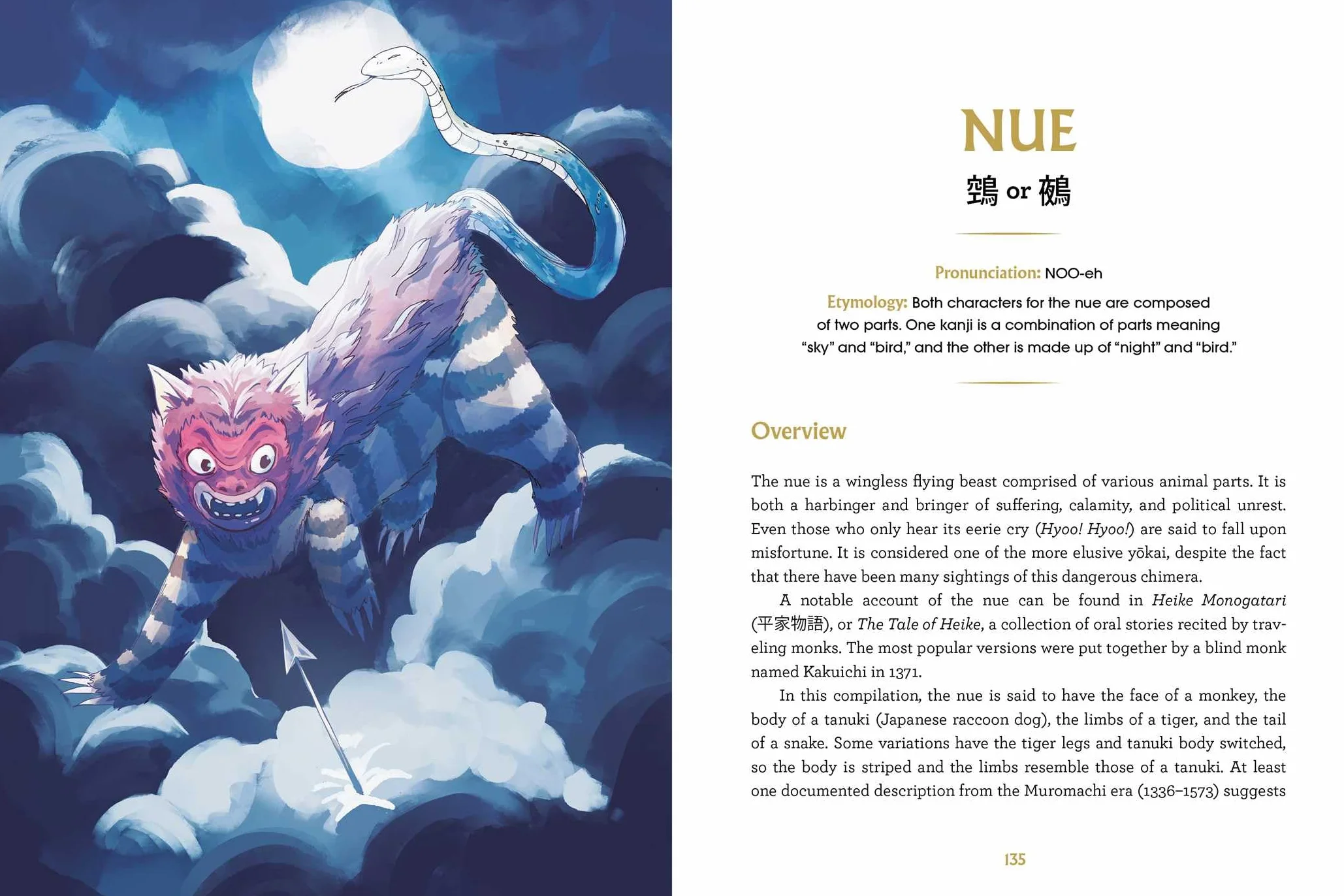 The Book of Japanese Folklore: An Encyclopedia of the Spirits, Monsters, and Yokai of Japanese Myth: The Stories of the Mischievous Kappa, Trickster Kitsune, Horrendous Oni, and More