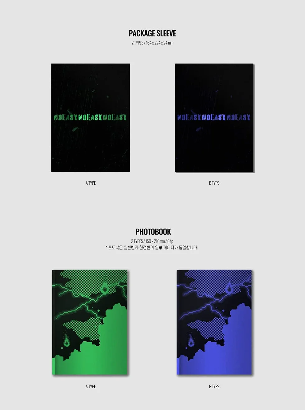 STRAY KIDS NOEASY Normal ver. Vol.2 Album + Zestaw dodatkowych fotokartek B wer.
