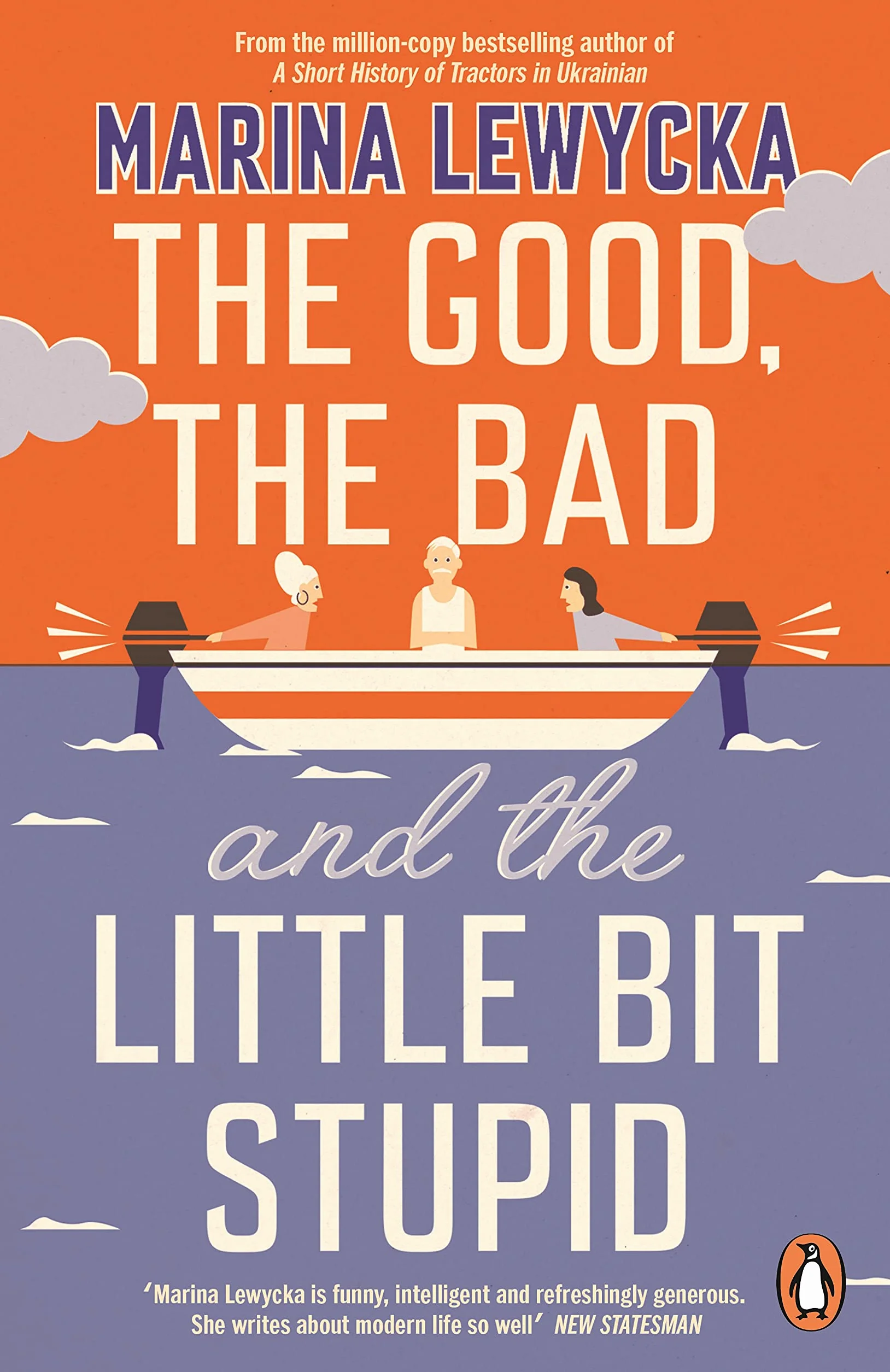 The Good, the Bad and the Little Bit Stupid: Marina Lewycka