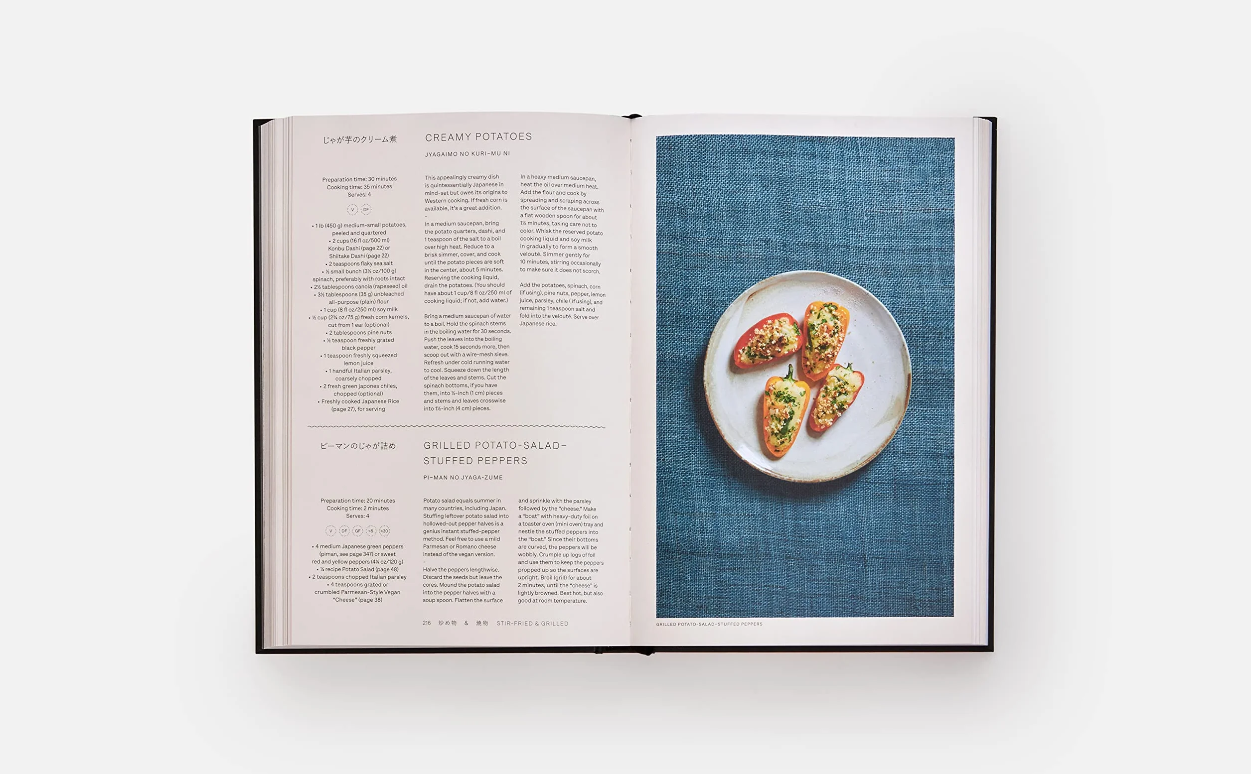 Japan: The Vegetarian Cookbook