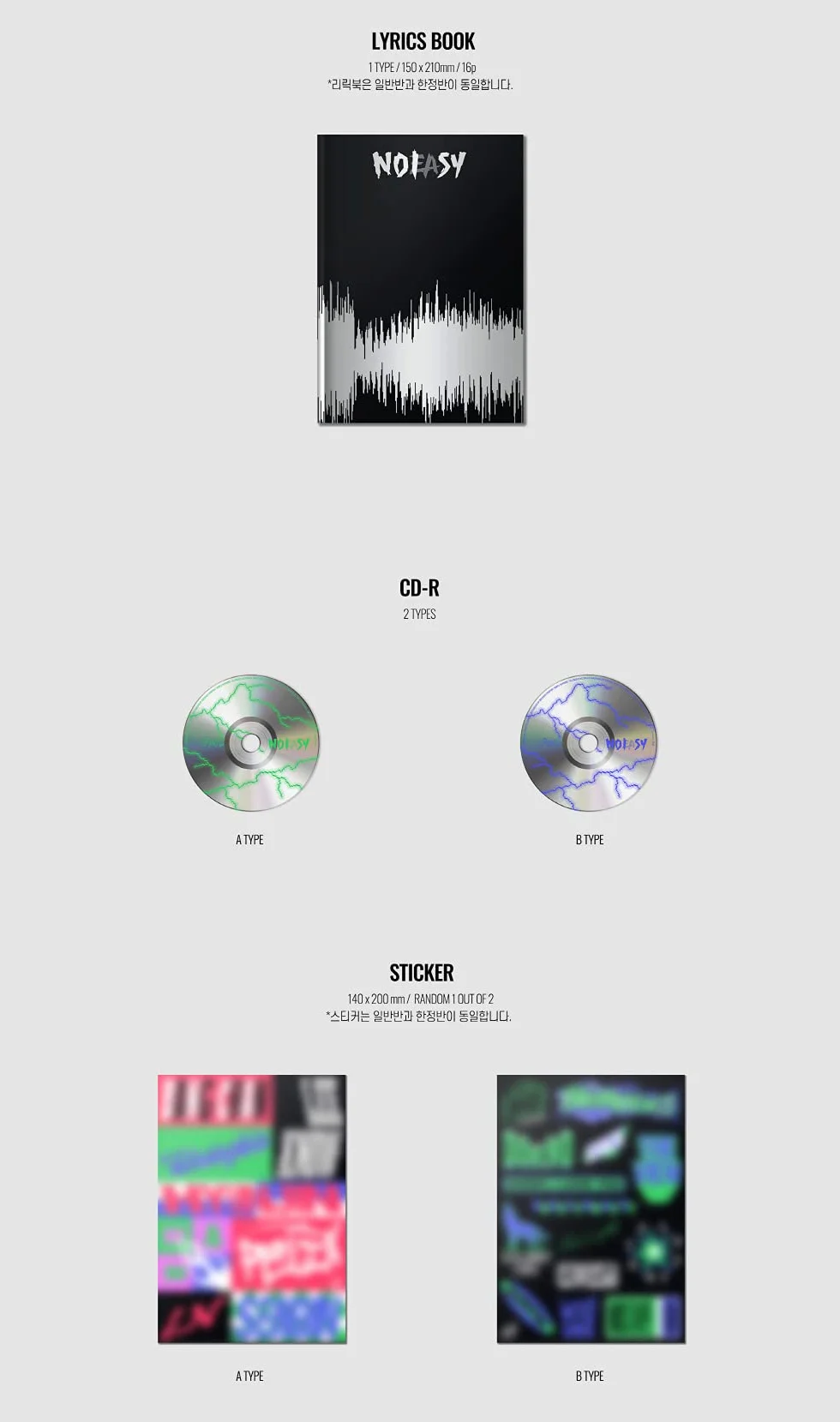 STRAY KIDS NOEASY Normal ver. Vol.2 Album + Zestaw dodatkowych fotokartek B wer.