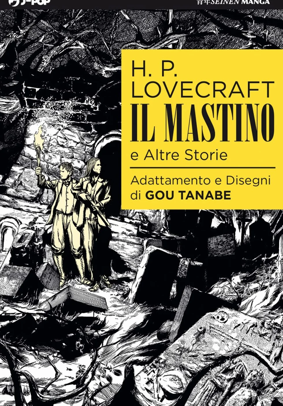 Il mastino e altre storie