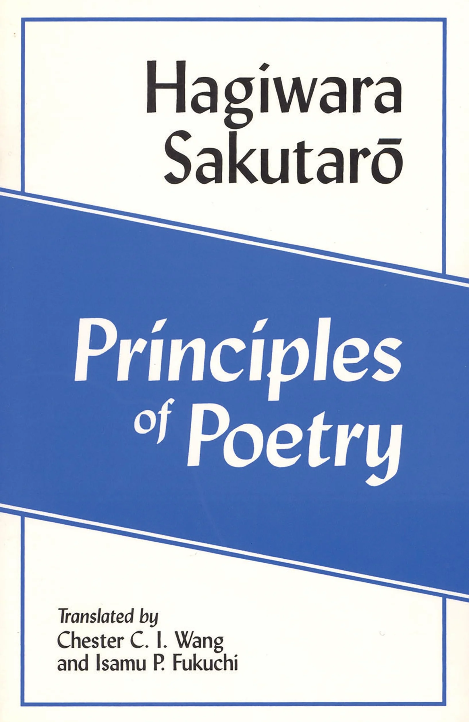 Principles of Poetry: Shi No Genri: 96