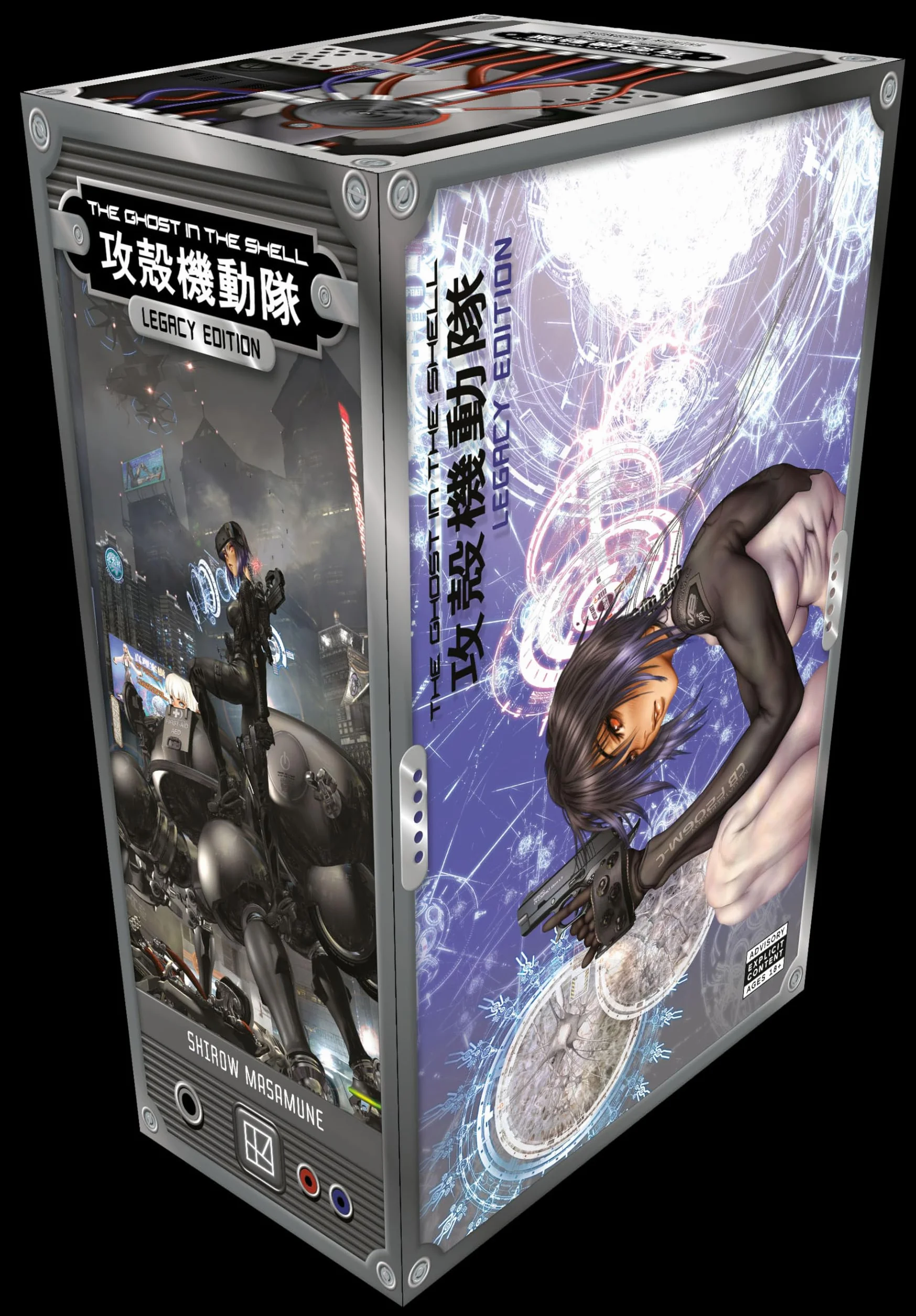 The Ghost in the Shell Legacy Edition Manga Box Set: 5