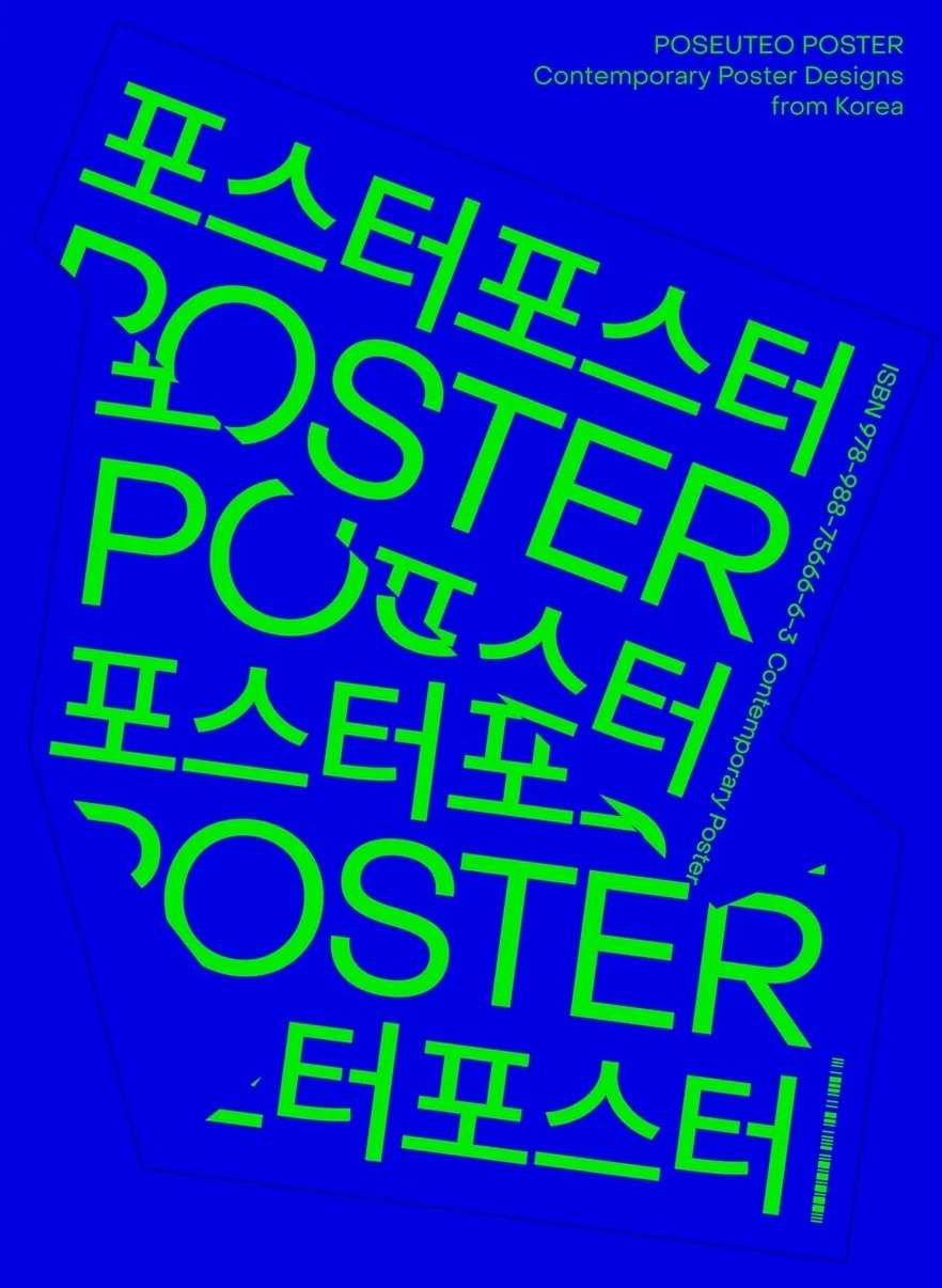 POSEUTEO POSTER: Contemporary Poster Designs from Korea /anglais