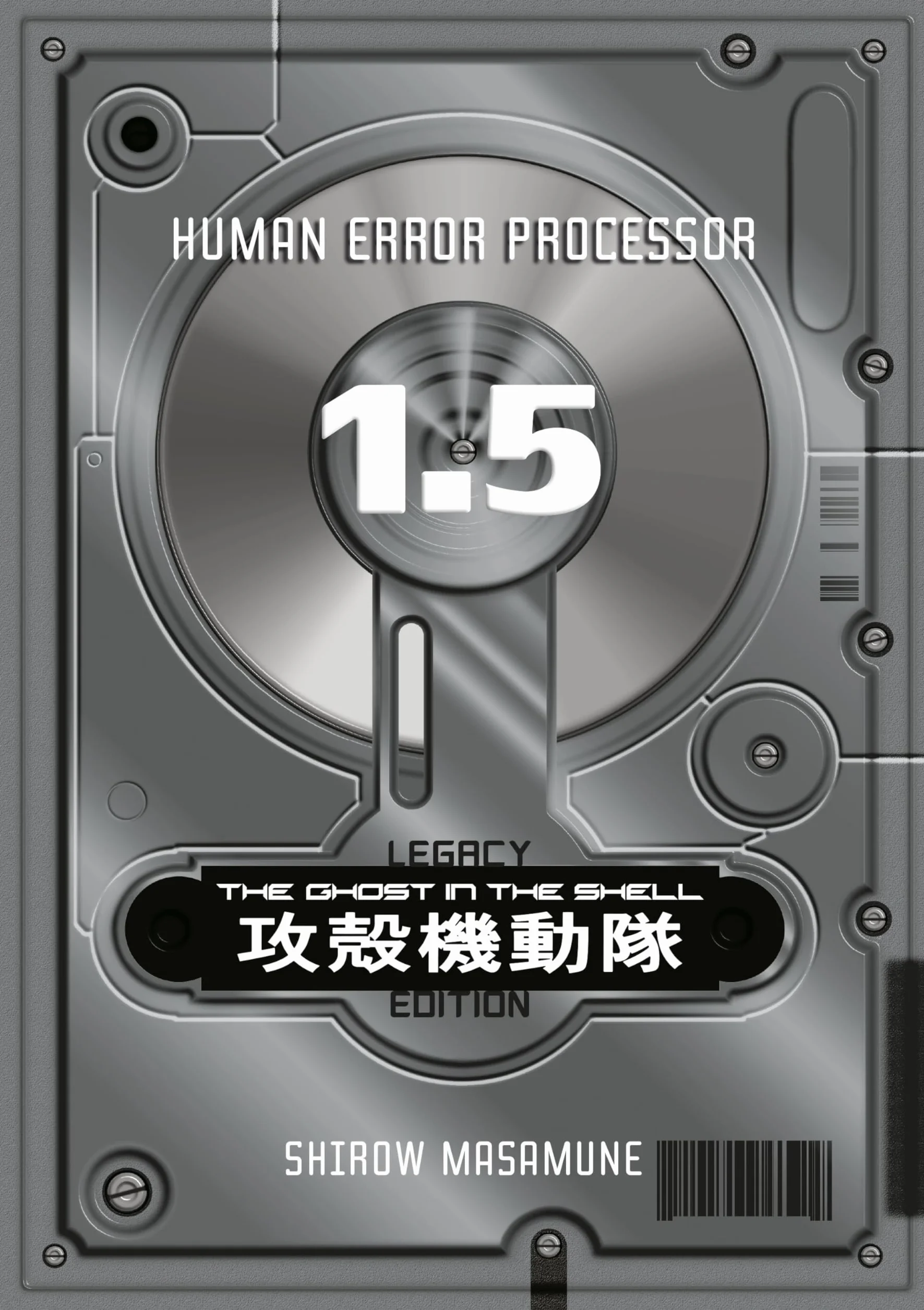 The Ghost in the Shell Legacy Edition Manga Box Set: 5