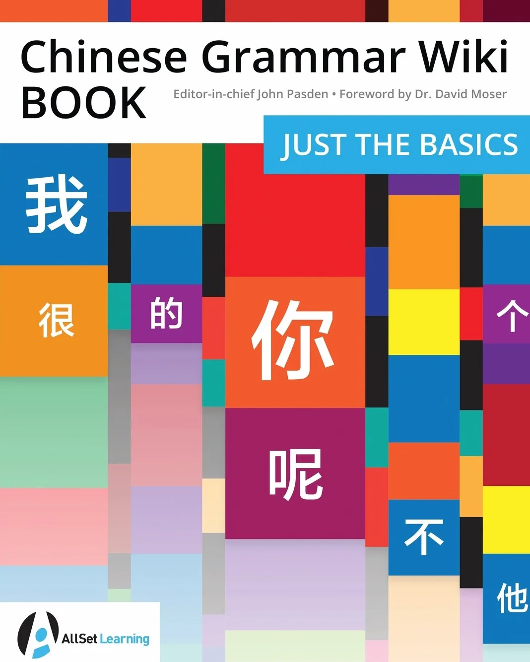 Chinese Grammar Wiki BOOK: Just the Basics