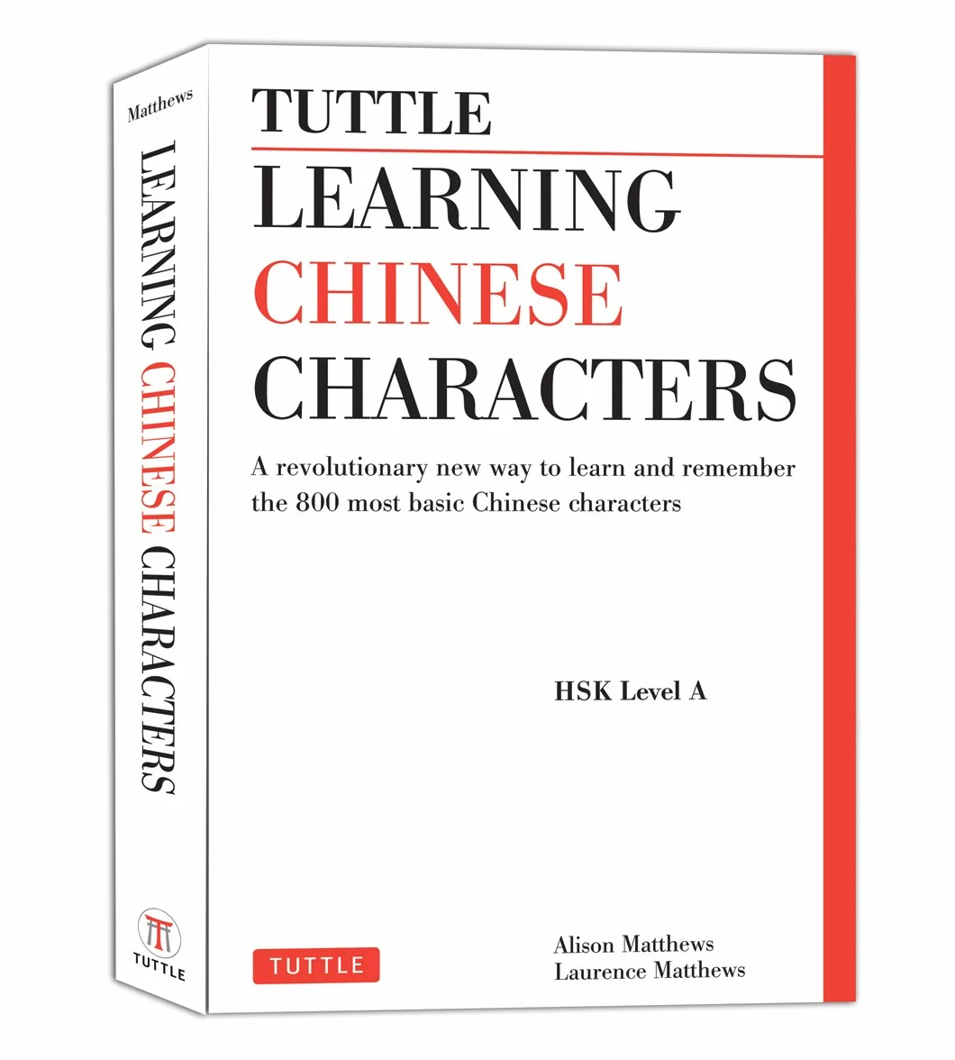 Learning Chinese Characters /anglais: (Hsk Levels 1-3) a Revolutionary New Way to Learn the 800 Most Basic Chinese Characters; Includes All Characters for the AP & Hsk 1-3 Exams: Volume 1