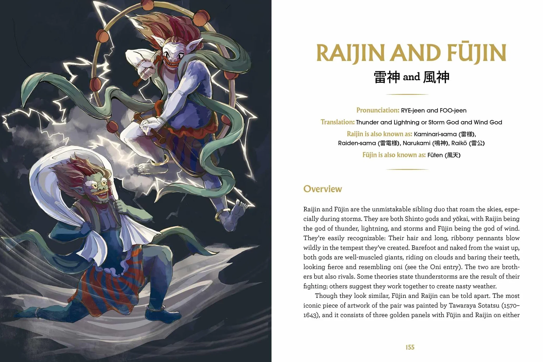 The Book of Japanese Folklore: An Encyclopedia of the Spirits, Monsters, and Yokai of Japanese Myth: The Stories of the Mischievous Kappa, Trickster Kitsune, Horrendous Oni, and More